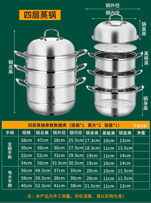304食品級(jí)不銹鋼蒸鍋 現(xiàn)代廚房的多功能健康之選