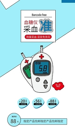 美容儀圖片素材在線編輯指南 打造吸睛手機(jī)海報(bào)，解鎖商用新機(jī)遇